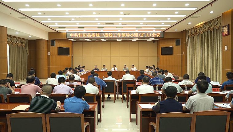 县委统一战线工作领导小组（扩大）会议召开