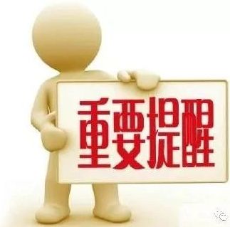 关于桂阳县公安交警处罚中心搬迁新址的公告