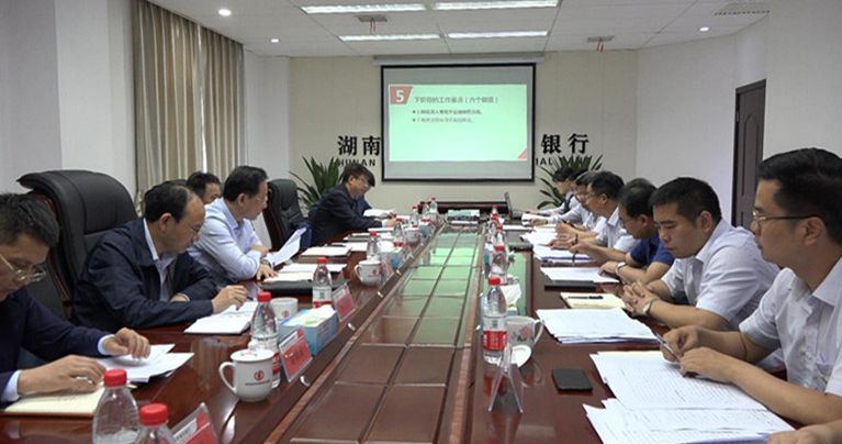 赵应云到我县农商银行调研指导工作