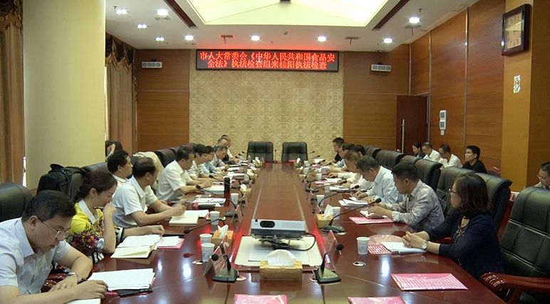 市人大常委会来我县开展执法检查