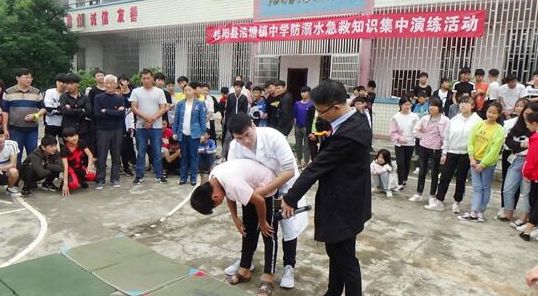 浩塘中学开展防溺水急救知识集中演练活动 