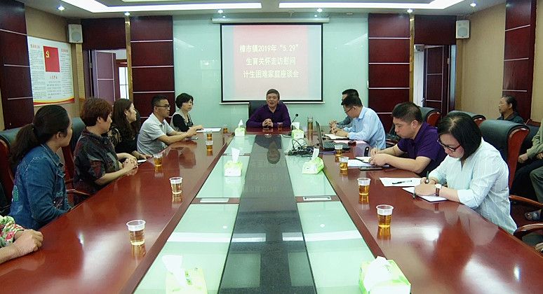  我县开展 “情暖困难计生家庭” 精准关怀走访慰问活动