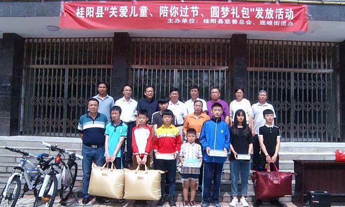 我县开展“关爱儿童、陪你过节、圆梦礼包”发放活动