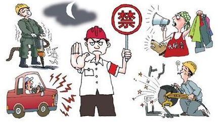 高考学考期间环境噪声污染监管