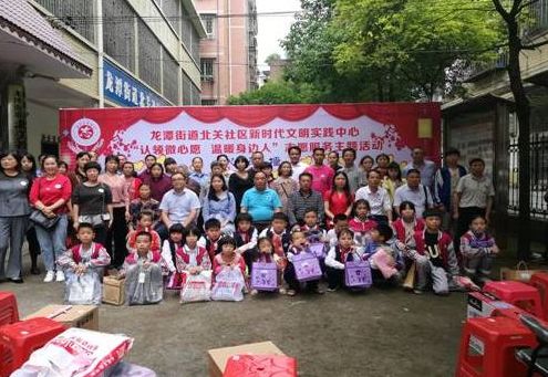  龙潭街道开展“认领微心愿，温暖身边人”活动