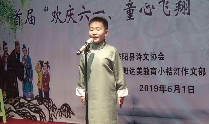 我县举办首届“欢庆六一 童心飞翔”诗文朗诵比赛活动
