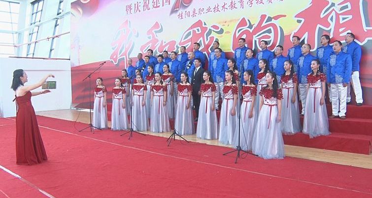 我县举行第四届教职工艺术节合唱比赛