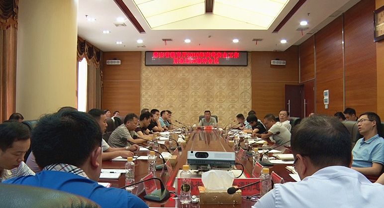我县召开落实省教育厅2019年高考安全工作紧急通知精神会议