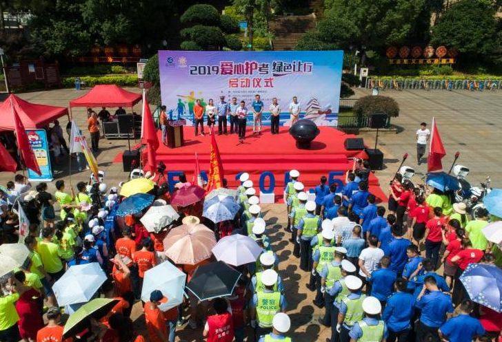 【新时代文明实践在桂阳】桂阳县举行2019年“爱心护考 绿色让行”启动仪式