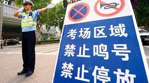 重要通知！6月7日-8日，桂阳这些路段采取交通管制措施
