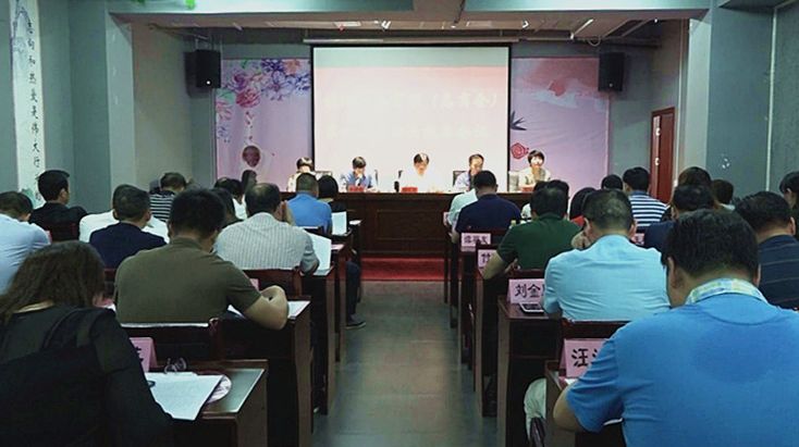 县工商联（总商会）第十二届四次执委会召开