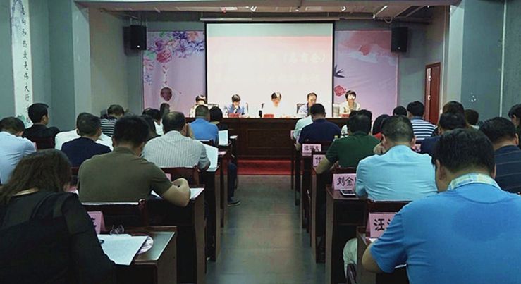 县工商联（总商会）第十二届四次执委会召开