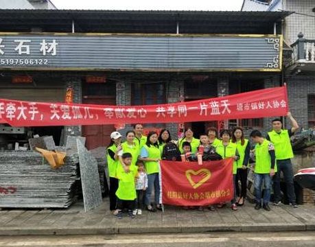 塘市镇开展“小手拉大手.关爱孤儿送书包.微心愿认领”活动