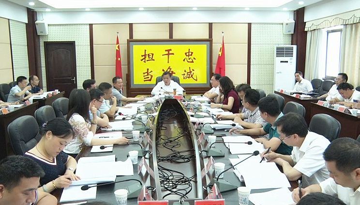 加快健康桂阳建设 全力打造人民满意的卫生健康事业