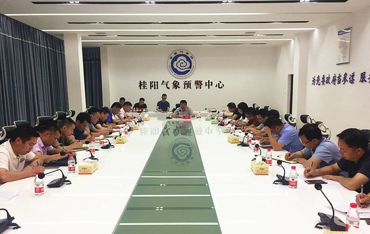 我县召开防汛紧急会商会议