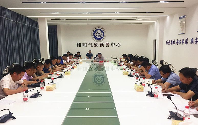 我县召开防汛紧急会商会议