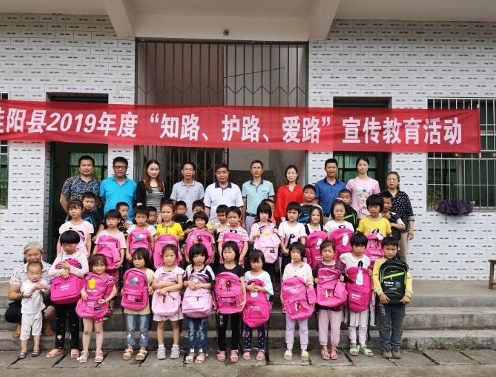 “知路、护路、爱路”宣传教育活动走进洋市花麦小学