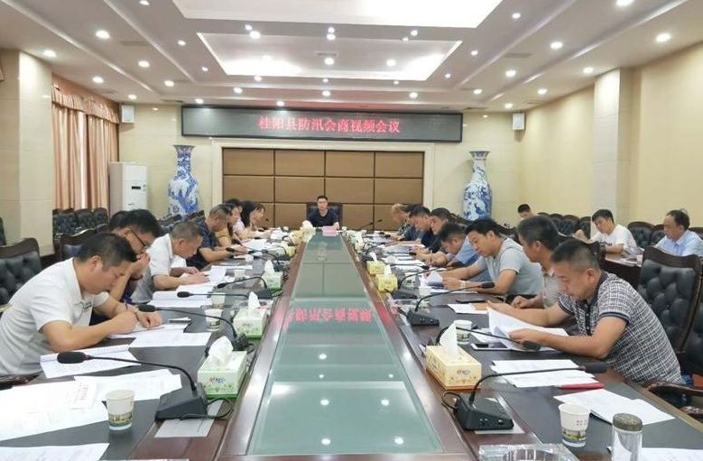 我县召开防汛会商视频会议