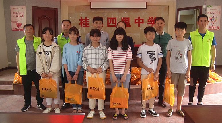四里镇好人协会开展捐赠活动