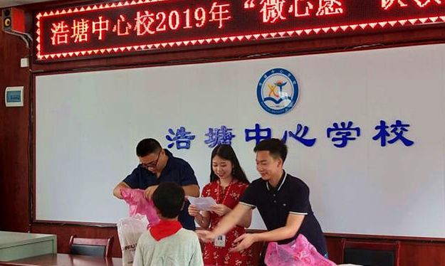 桂阳电视台团员代表“点亮”贫困学子微心愿