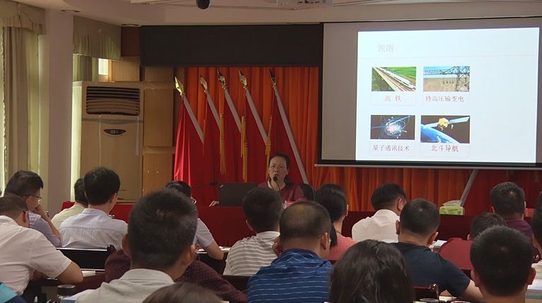 省委党校副校长刘丹为我县青年领导干部学员上党课