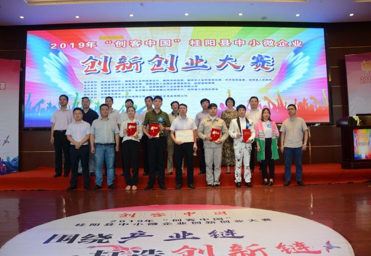 以“赛”促“创”，我县为创新创业厚植“土壤”
