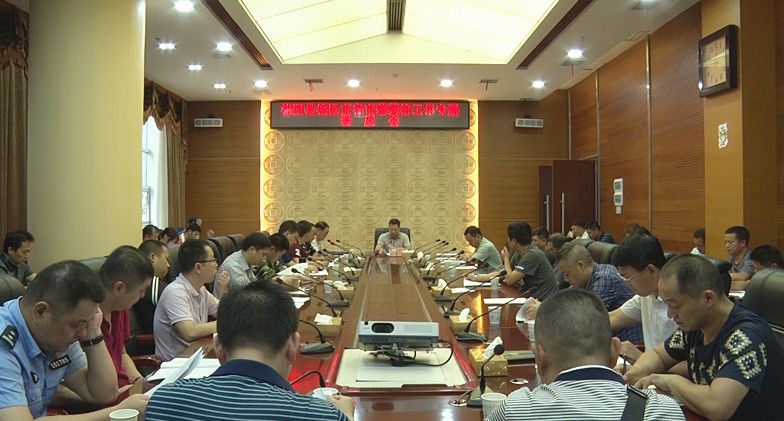 我县召开城区市容市貌整治工作专题调度会