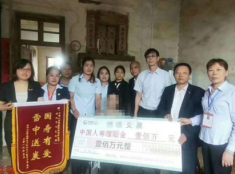 桂阳首笔百万理赔款到位