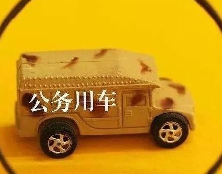 我县公务用车统一安装北斗定位终端系统
