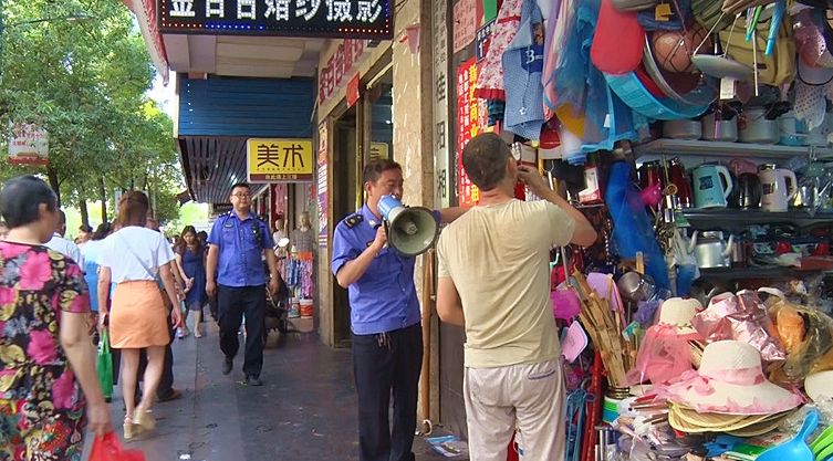 我县开展城区环境综合整治
