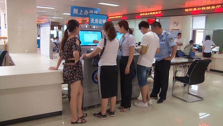 县不动产登记中心启用自助查询系统便民利民
