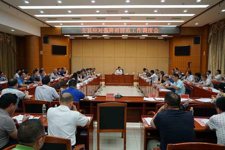 严防死守 严阵以待 确保安全度汛