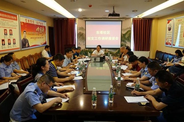 朱阳辉深入东塔社区调研创文工作
