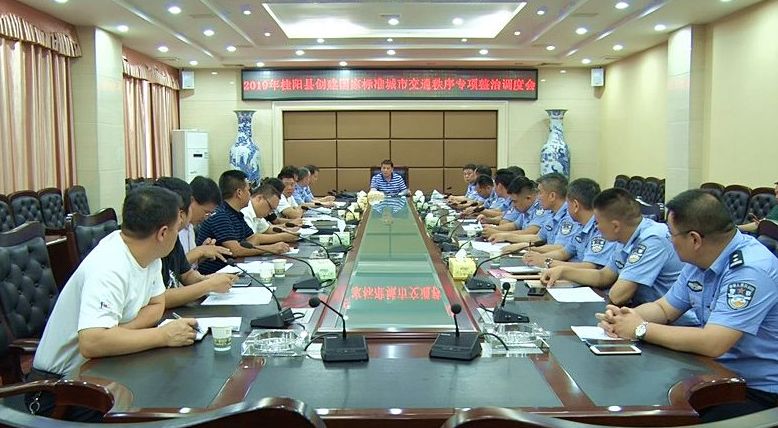 我县部署“除隐患、防事故、保大庆”交通安全整治攻坚战 