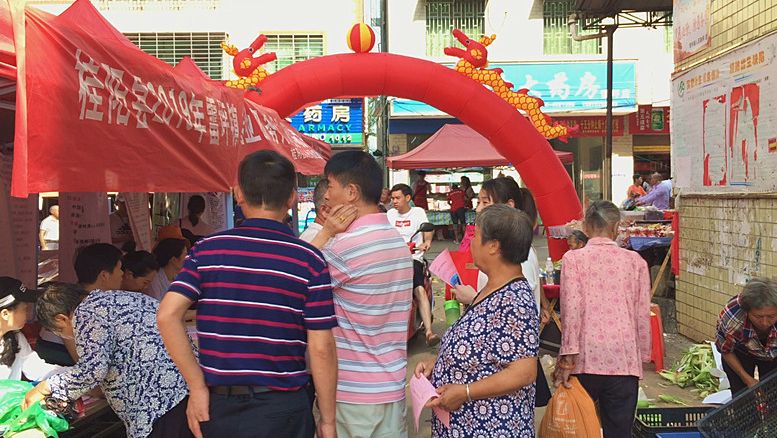 “2019年春风行动”进农村 助力农民工就业创业