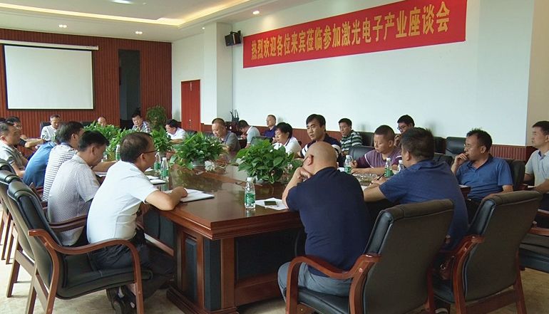 我县召开工业园芙蓉项目区现场调度会议