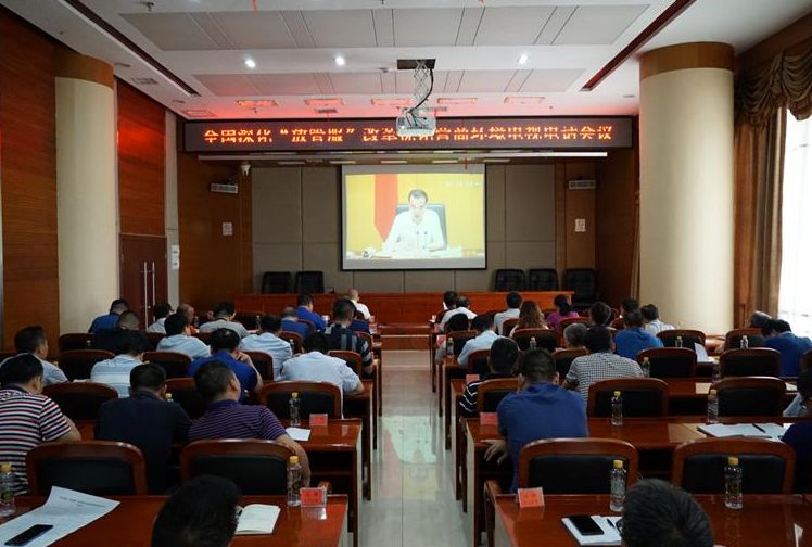 我县组织收听收看全国深化“放管服”改革优化营商环境电视电话会议