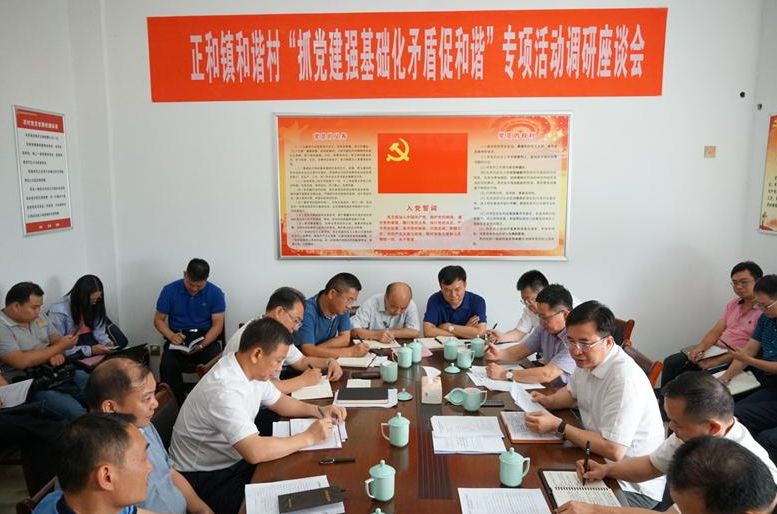 邹文辉到我县调研“抓党建强基础化矛盾促和谐”专项活动