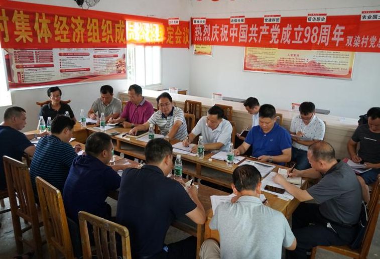 朱阳辉到流峰镇双染村调研“抓党建强基础化矛盾促和谐”专项活动