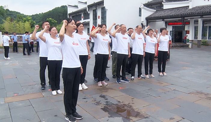 县政协开展“不忘初心 牢记使命 走好新的长征路”主题党日活动 
