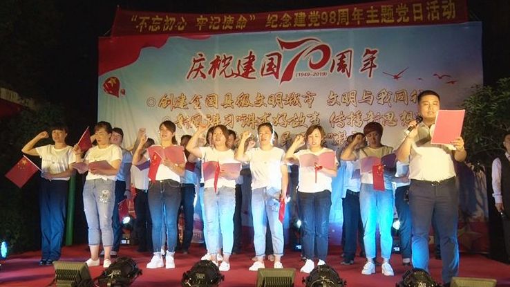 鹿峰街道南塔社区开展庆新中国成立70周年文艺汇演