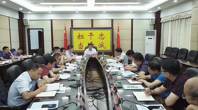 彭生智主持召开中共桂阳县委财经委员会第一次全体会议