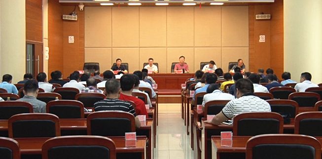 我县召开规范农村建房及危房改造工作推进会