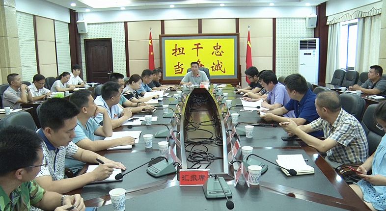 我县部署樟市渔场退养工作