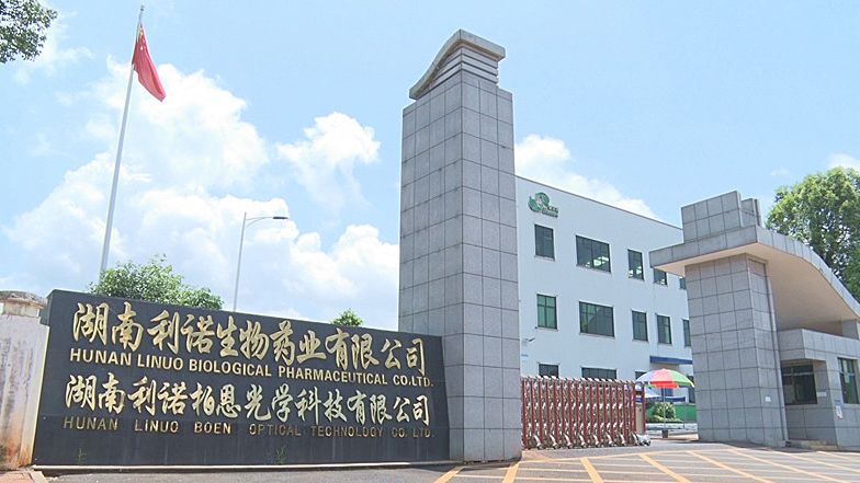 【项目建设进行时】利诺柏恩光学：走好自主研发生产之路  实现效益指数增长