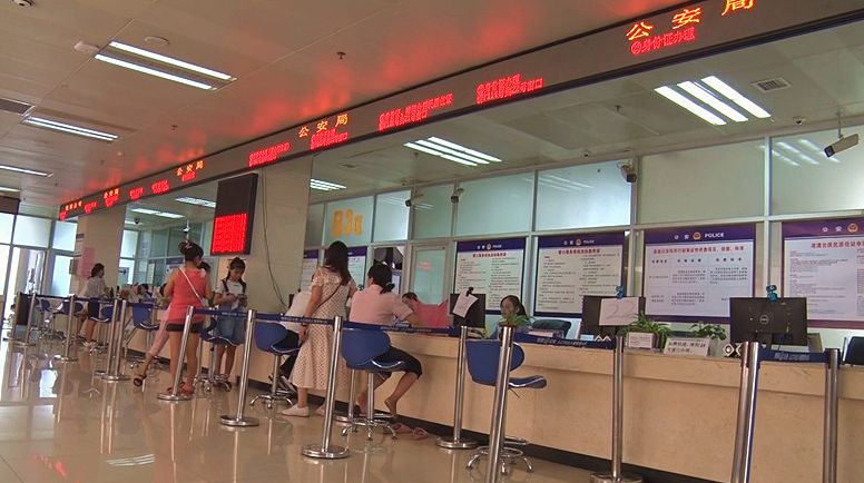 县公安局：办证提速降费 惠民生