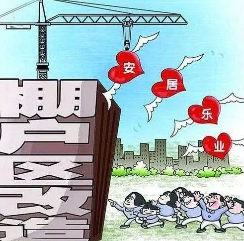 桂阳县铅锌锰矿工矿棚改项目棚改户购房通知