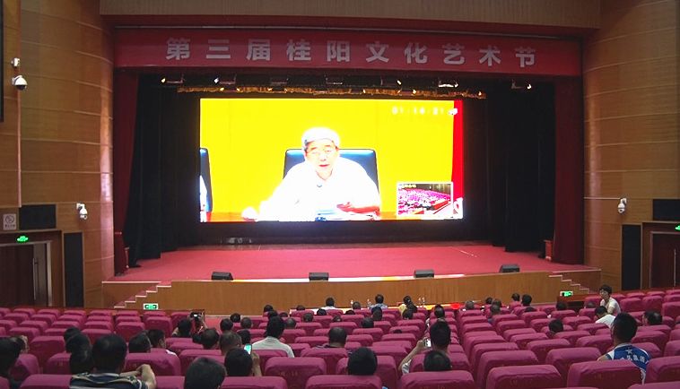 全国推进健康中国行动电视电话会议召开