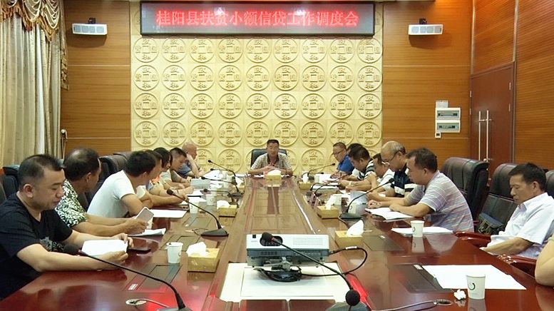  我县扶贫小额信贷累计发放3964笔1.25亿元 
