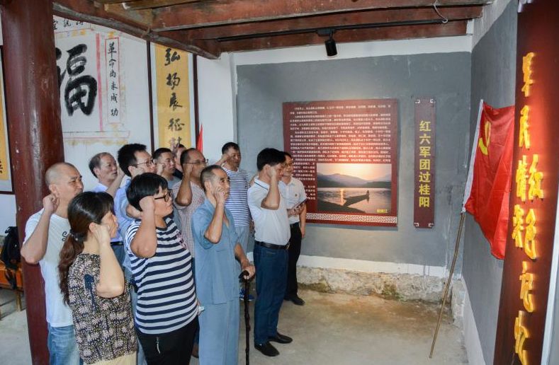 县委宣传部机关党支部开展“不忘初心牢记使命”主题党日活动
